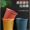 Trash can, simple household trash can, living room, large bedroom, kitchen, bathroom, hollowed-out creative plastic paper trash can details Picture